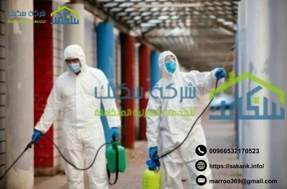 خدمات منزلية موثوقة في خميس مشيط مع اختيارات خبراء التنظيف والعزل خدمات منزلية موثوقة في خميس مشيط مع اختيارات خبراء التنظيف والعزل