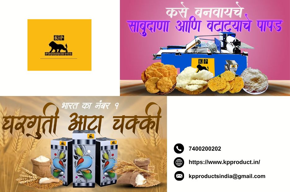 Efficient Papad and Khakhra Machinery for Online Procurement Efficient Papad and Khakhra Machinery for Online Procurement