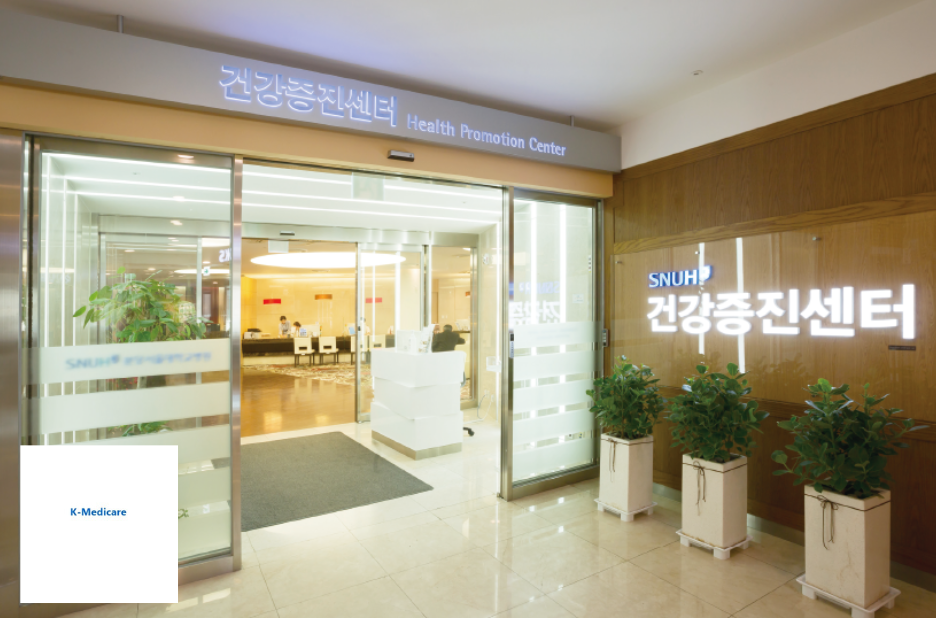 Comprehensive Executive Health Screenings: A Smart Path to Wellness in Korea Comprehensive Executive Health Screenings: A Smart Path to Wellness in Korea