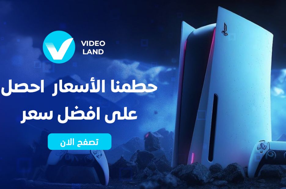ألعاب تناسب الأطفال على سوني بلايستيشن 5 و4 بشكل آمن وممتع ألعاب تناسب الأطفال على سوني بلايستيشن 5 و4 بشكل آمن وممتع