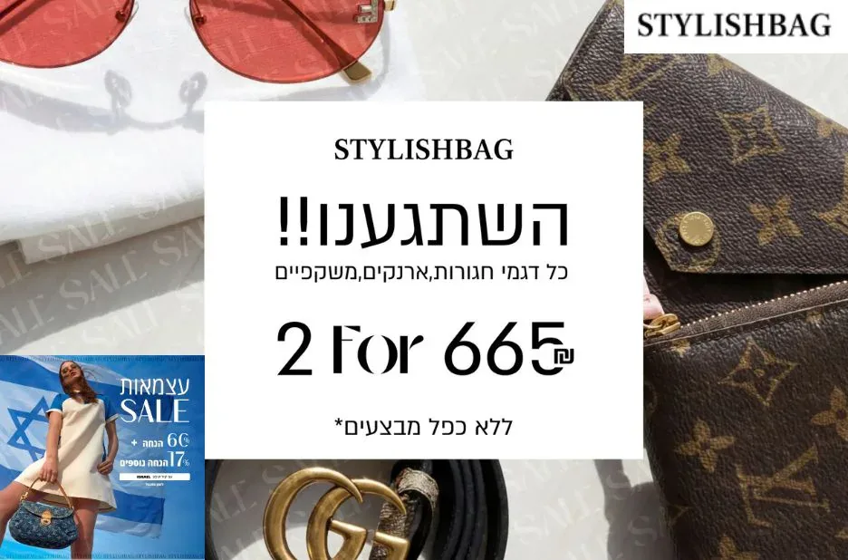 סנדלים גוצי – קולקציית סנדלים יוקרתית לנוחות וסגנון מושלם סנדלים גוצי – קולקציית סנדלים יוקרתית לנוחות וסגנון מושלם