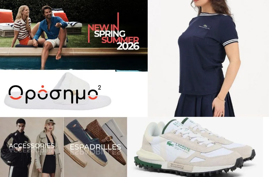 Armani Εσωρουχα: Πολυτέλεια και Άνεση με Κομψό Στυλ από το Orosimo2.gr Armani Εσωρουχα: Πολυτέλεια και Άνεση με Κομψό Στυλ από το Orosimo2.gr
