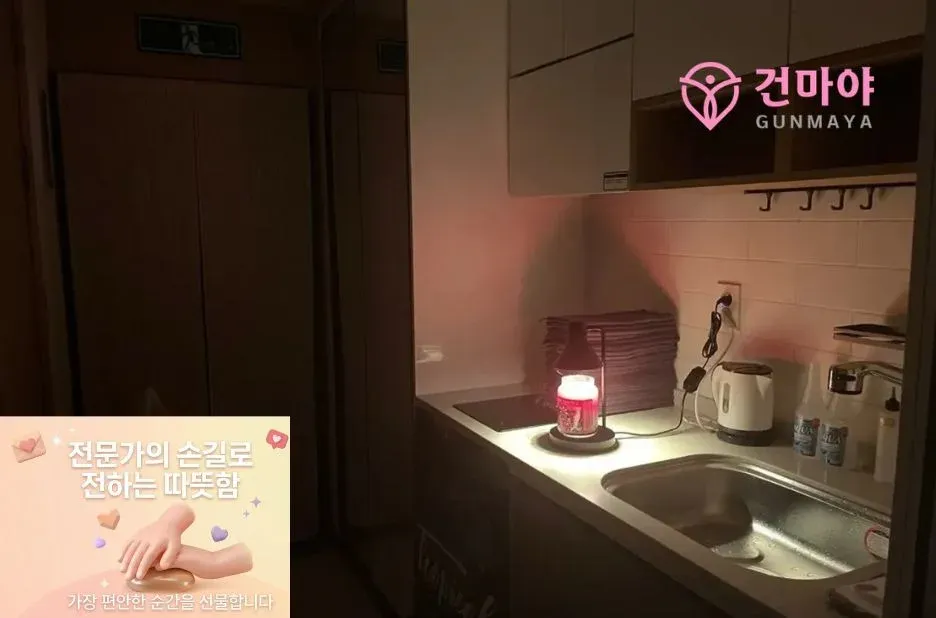 서울에서 만나는 프리미엄 마사지 테라피 추천 가이드 | Gunmaya.co.kr 서울에서 만나는 프리미엄 마사지 테라피 추천 가이드 | Gunmaya.co.kr