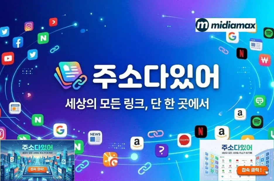마투그로수두술 지역 맞춤 토토사이트 추천과 안전한 스포츠 베팅 가이드 마투그로수두술 지역 맞춤 토토사이트 추천과 안전한 스포츠 베팅 가이드