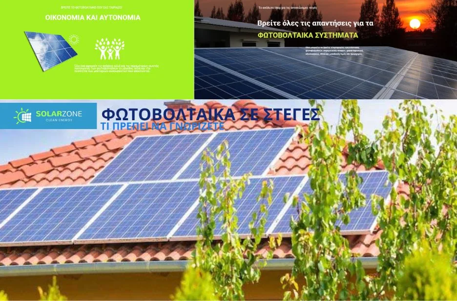 Πώς να Επιλέξετε Φωτοβολταϊκά Πάνελ με Βάση τις Επαγγελματικές Συμβουλές για Υψηλή Απόδοση και Αντοχή Πώς να Επιλέξετε Φωτοβολταϊκά Πάνελ με Βάση τις Επαγγελματικές Συμβουλές για Υψηλή Απόδοση και Αντοχή