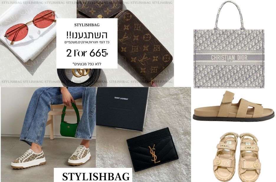 מדריך מעשי לבחירת תיקים יוקרתיים לנשים של Stylishbag.co.il מדריך מעשי לבחירת תיקים יוקרתיים לנשים של Stylishbag.co.il