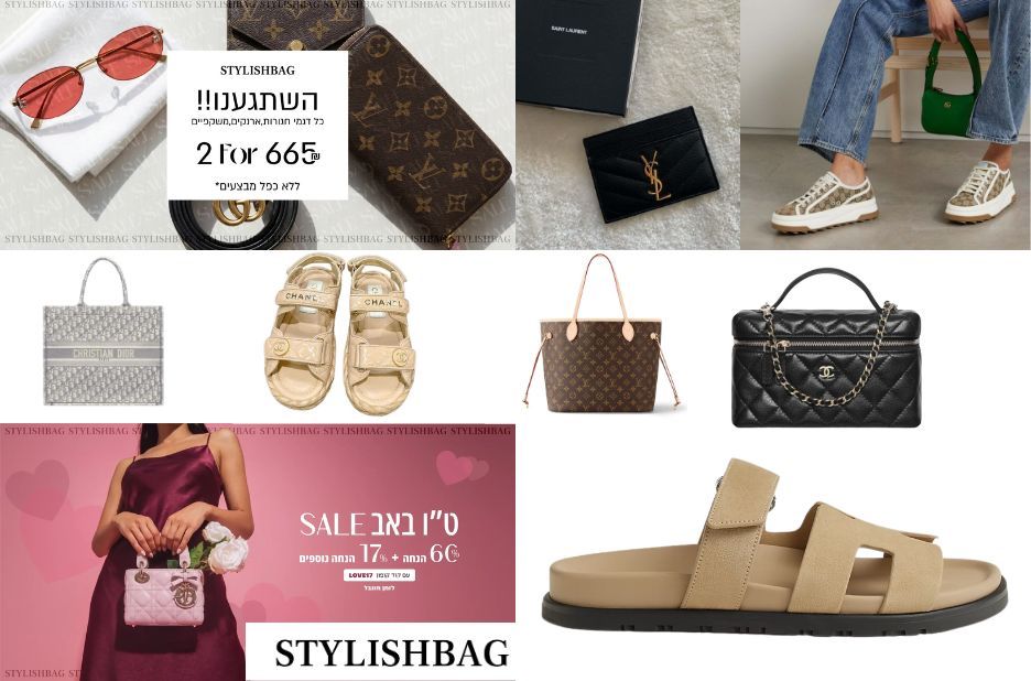 מדריך מעשי לבחירת תיקי צד מותגים לנשים של Stylishbag.co.il מדריך מעשי לבחירת תיקי צד מותגים לנשים של Stylishbag.co.il