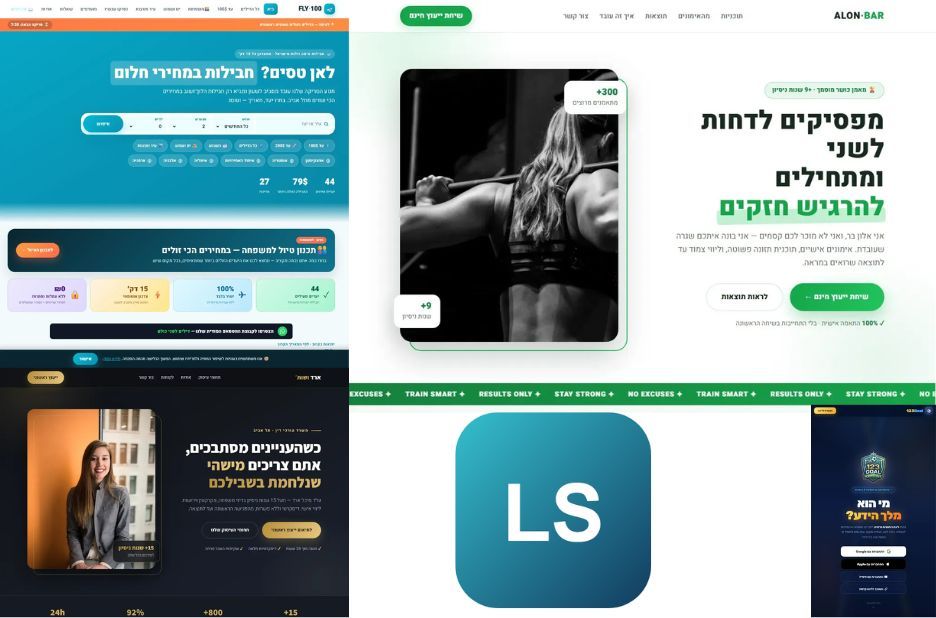 איך לבחור בניית דף נחיתה שמגדיל חשיפה ומכירות בצורה משמעותית איך לבחור בניית דף נחיתה שמגדיל חשיפה ומכירות בצורה משמעותית