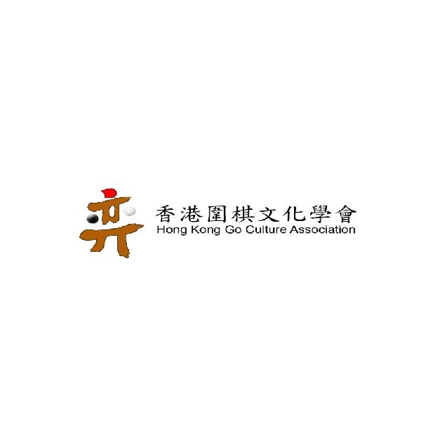 以成效為導向的觀塘圍棋課程指南:兒童成人都能找到合適路徑 以成效為導向的觀塘圍棋課程指南:兒童成人都能找到合適路徑